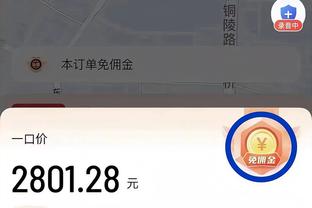 江南娛樂app的特点截图3